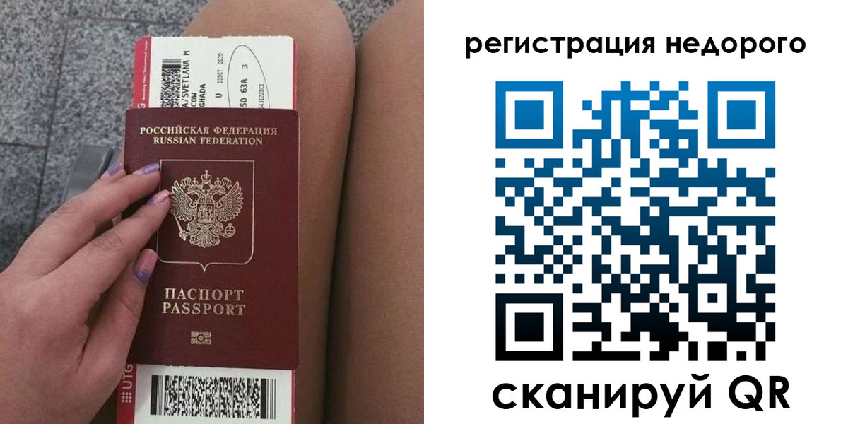 найти адрес прописки в ЕАО